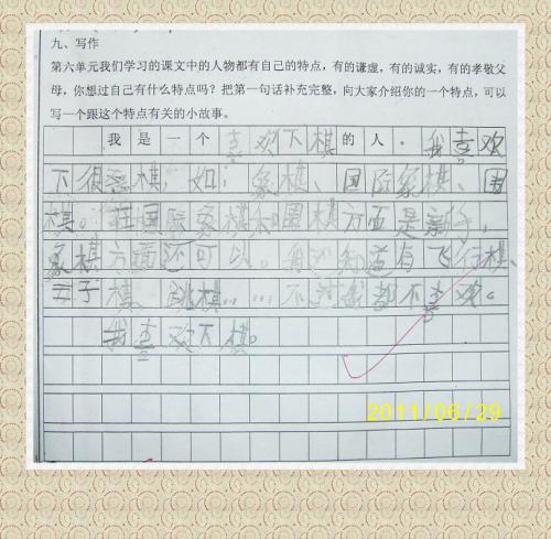 写作论文的第一天：周末快乐_1000个单词