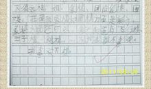 初一日记作文：快乐的周末_1000字