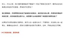 我的寒假计划_500字