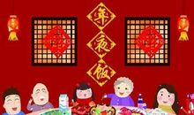 跨年除夕夜_500字