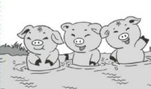 聪明的小猪_700字