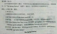 2017年海南三亚中考满分作文：珍惜现在