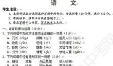2015年湖南娄底中考满分作文：乐在其中_2000字