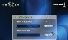 让我们筑起“安全长城”_2000字