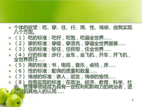 生命与安全_1000字