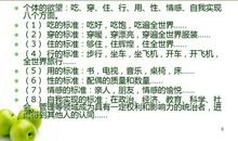 生命与安全_1000字