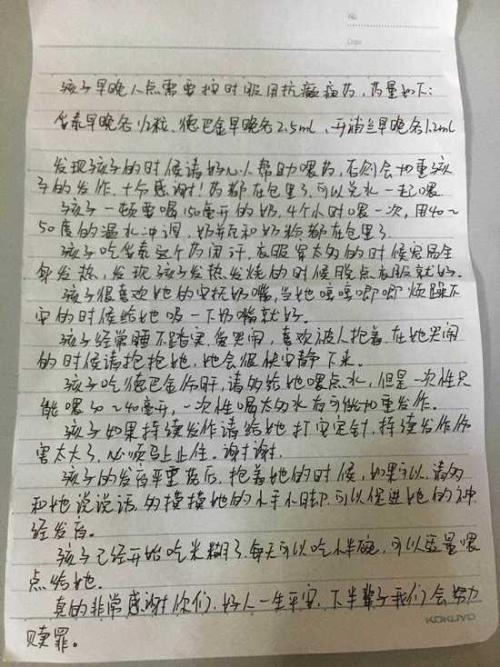 历史典故：高寡寡字_550字