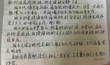 历史典故：曲高和寡_550字