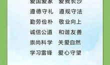 从我做起，平安之花绽放美丽_650字