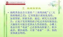 珍惜生命、杜绝违章-演讲稿_1500字