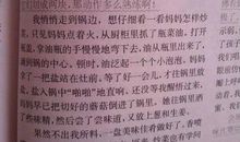 初一日记作文：暑假旅游（三）_550字