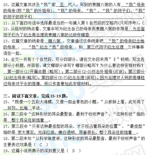 小生首个满分成绩：种花的尝试_900字
