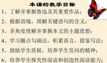 初一日记作文：做灯笼（二）_550字