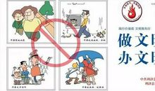 人人遵守交通规则_800字