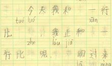 初一日记作文：暑假旅游（五）_600字