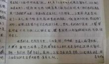 初一日记作文：小狗_600字