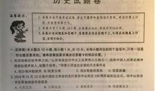 2016年南昌中考作文：那个影响了我的人