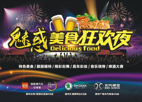 烧烤真有趣_650字