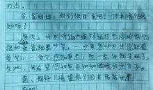 关于冬雪的作文_600字