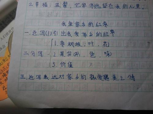 作文经验：写作前要学会观察_750个单词