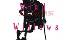 风声·心声_800字