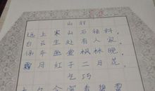 写作基础：怎样练好作文基本功_650字