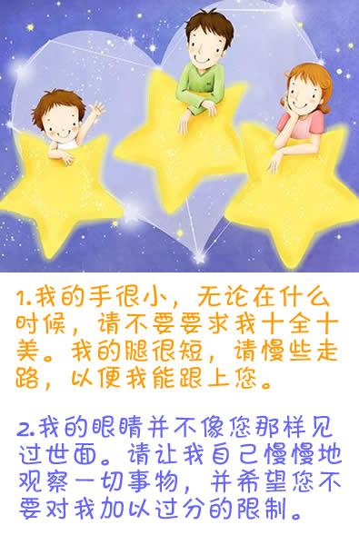 橡皮擦的语音_600个单词
