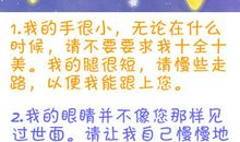 橡皮的心声_600字