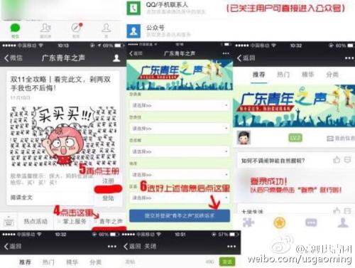 谁拥有相同的发自内心的声音？ 1200字