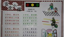 关于安全的作文：食品安全，永驻我心_1000字