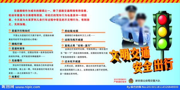 关于安全的构成：关于safety_1000字