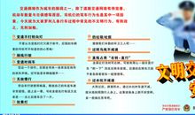 关于安全的作文：关于安全_1000字