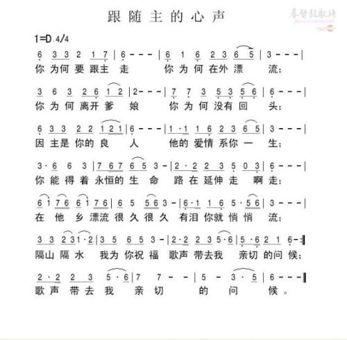 心声_250字
