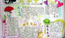 关于安全的作文：安全让我们铭记在心_800字