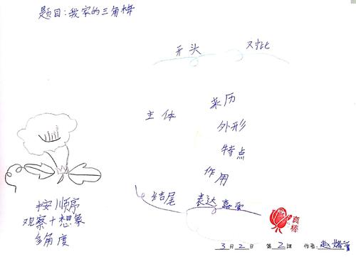 五年级上级作文：我厂的朋友_800字