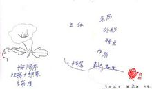 五年级状物作文：我的植物朋友_800字