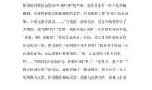 四年级抒情类作文：一杯水，看世界_350字