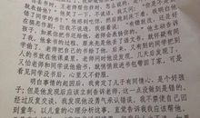 怎样写读后感_3000字