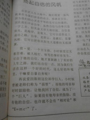 关于安全的文章：将安全性放在握手的_750字之内