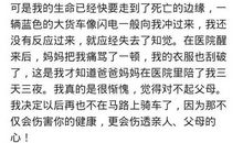 关于安全的作文：交通安全_1200字