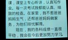 给水中紫嫣的一封信_350字