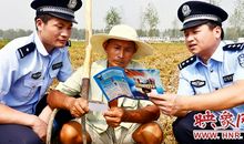 从小做个“小民警”_550字