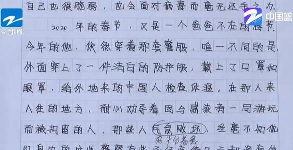 关于失踪的构成：一直等待_750个单词的失踪