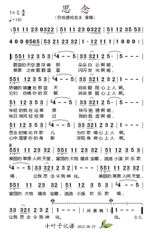 关于失踪的构成：我的心中有一些失踪_800字