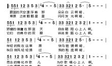 关于思念的作文：几分思念在心头_800字