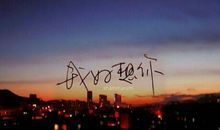 关于思念的作文：抹不去的思念_700字