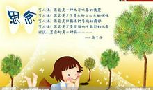 关于思念的作文：圣诞思念_1000字