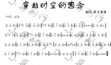 关于思念的作文：思念_1200字