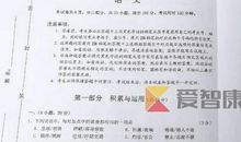 广州2007年中考作文 心中有盏红绿灯