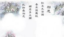 关于思念的作文：那种思念_650字